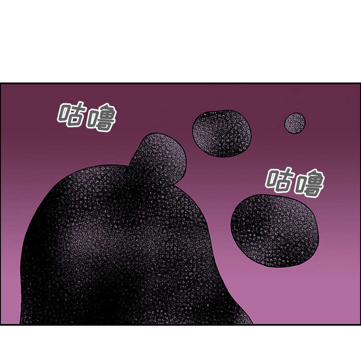 超感追凶漫画,第45章：偷面的贤宇4图