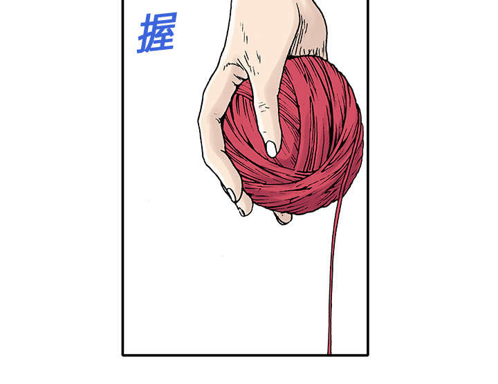 超感追凶漫画,第7章：凶手极其残忍3图