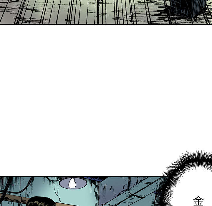 超感追凶漫画,第31章：重头戏2图