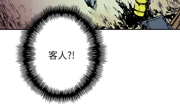 超感追凶漫画,第31章：重头戏3图