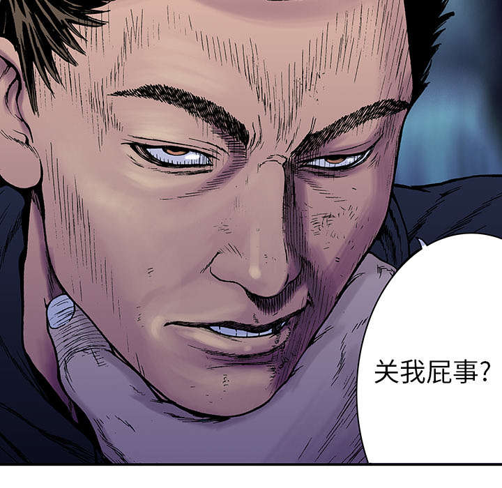 超感追凶漫画,第12章：温暖的情景5图