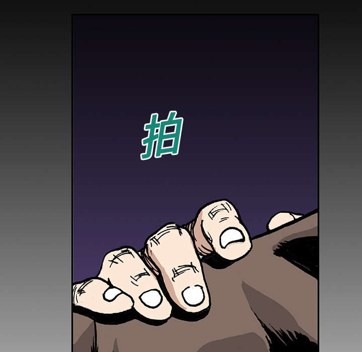 超感追凶漫画,第30章：陷入回忆1图