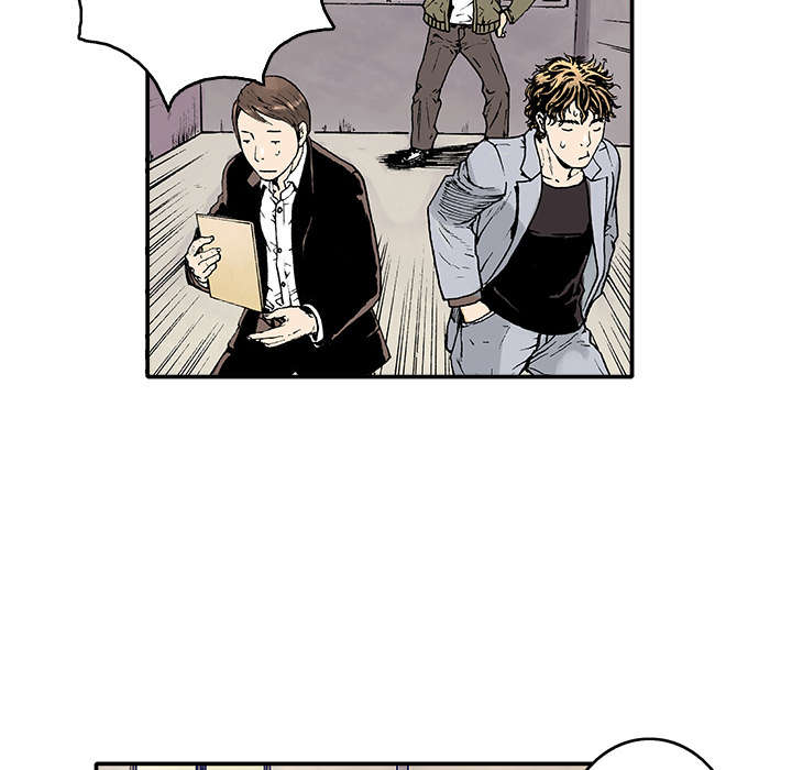 超感追凶漫画,第3章：你这疯子1图