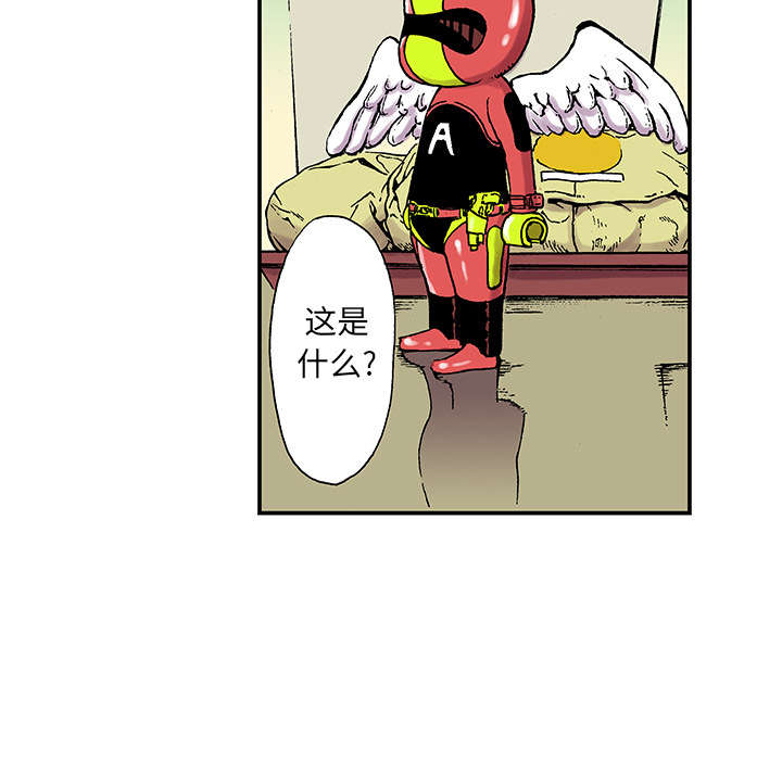 超感追凶漫画,第39章：可怜的小朋友1图