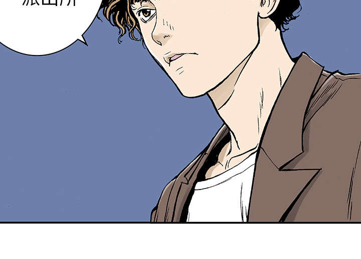 超感追凶漫画,第23章：尸检的可疑之处1图