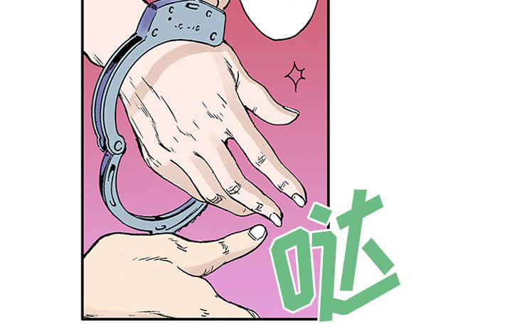 超感追凶漫画,第40章：取代5图