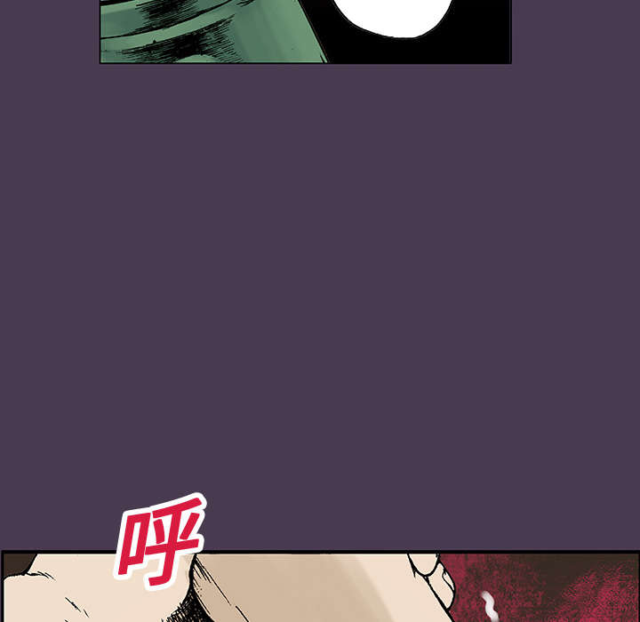 超感追凶漫画,第10章：抓捕嫌疑犯5图