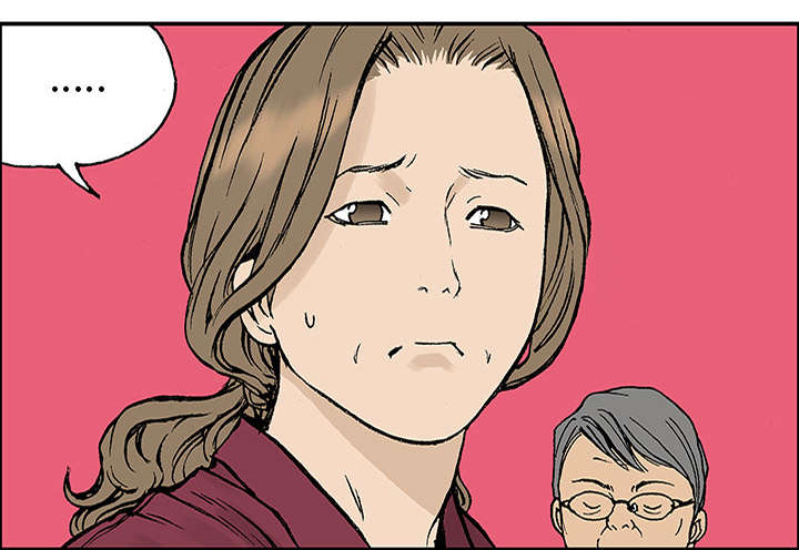 超感追凶漫画,第45章：偷面的贤宇3图