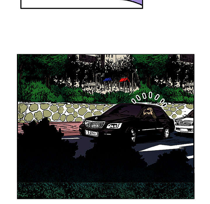 超感追凶漫画,第40章：取代1图