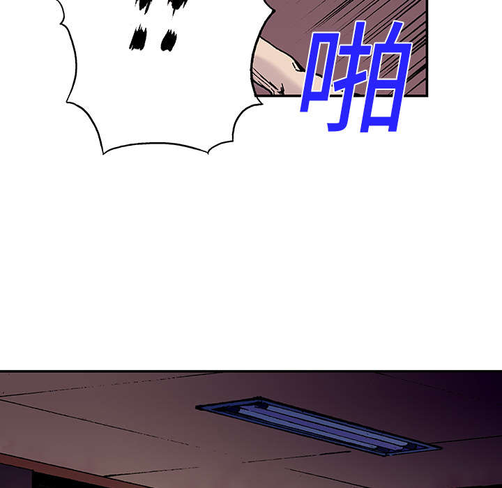 超感追凶漫画,第21章：智雨的回忆5图