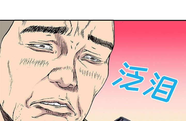 超感追凶漫画,第43章：生日送发夹3图