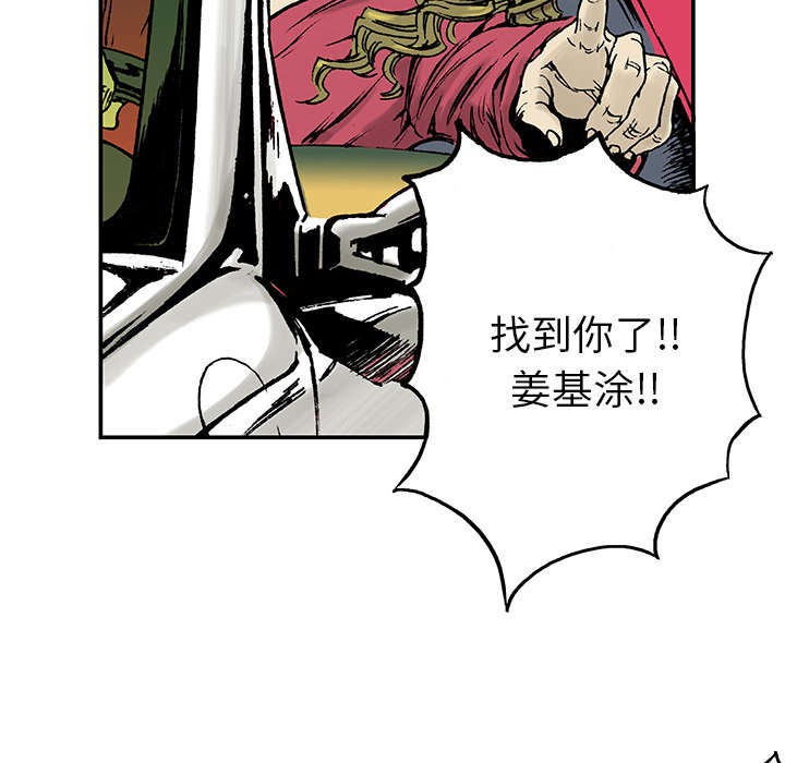超感追凶漫画,第35章：追赶5图