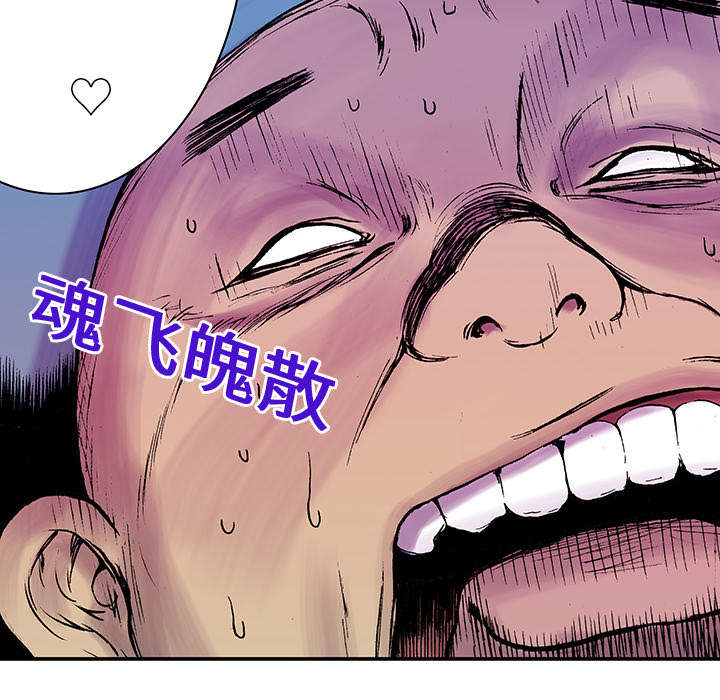 超感追凶漫画,第28章：刘记者4图