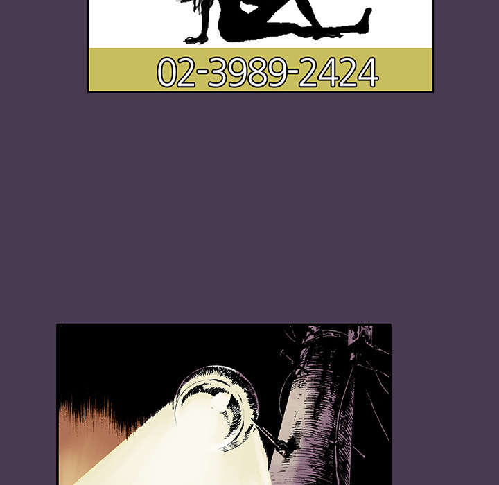 超感追凶漫画,第10章：抓捕嫌疑犯4图