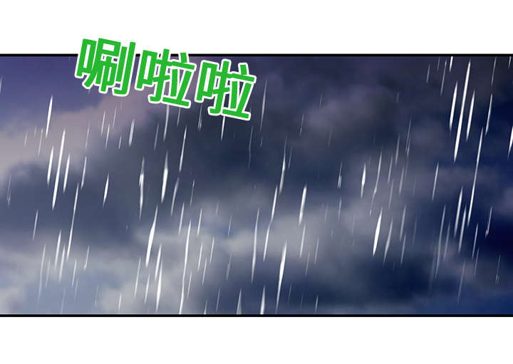 超感追凶漫画,第20章：怀念妻子3图