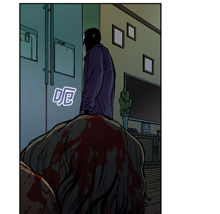 超感追凶漫画,第44章：妈妈4图