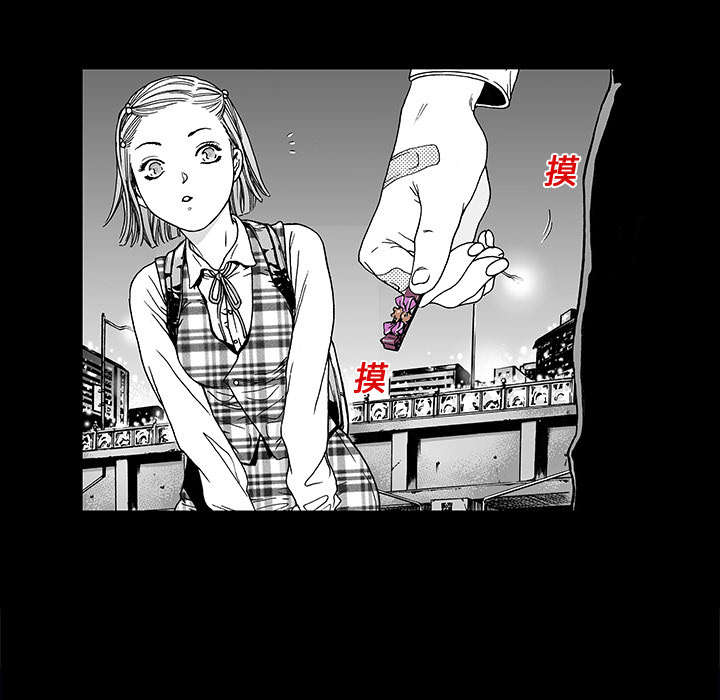 超感追凶漫画,第21章：智雨的回忆1图
