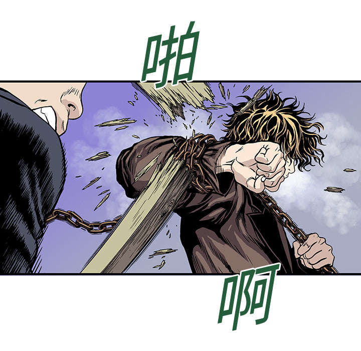 超感追凶漫画,第34章：以一当十4图