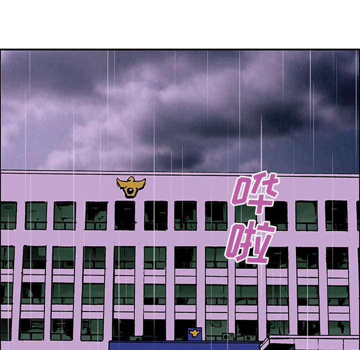 超感追凶漫画,第44章：妈妈1图