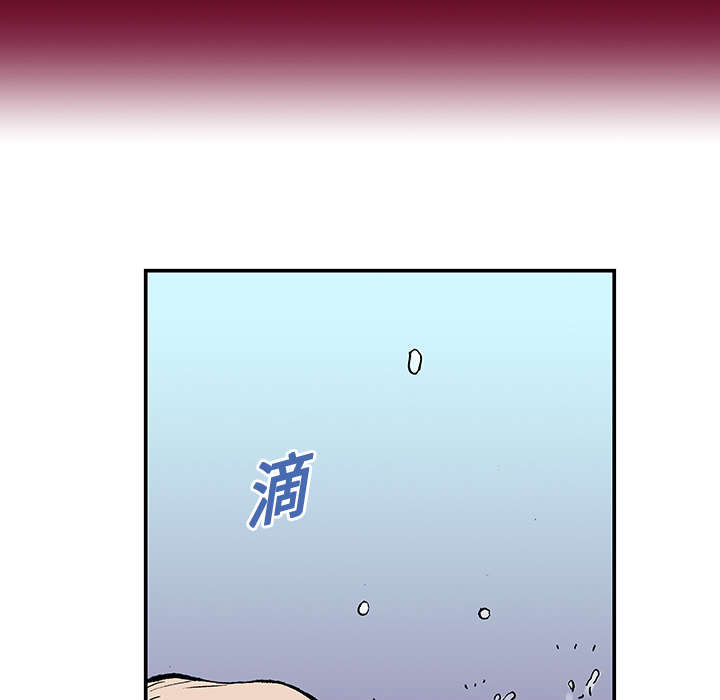超感追凶漫画,第20章：怀念妻子4图