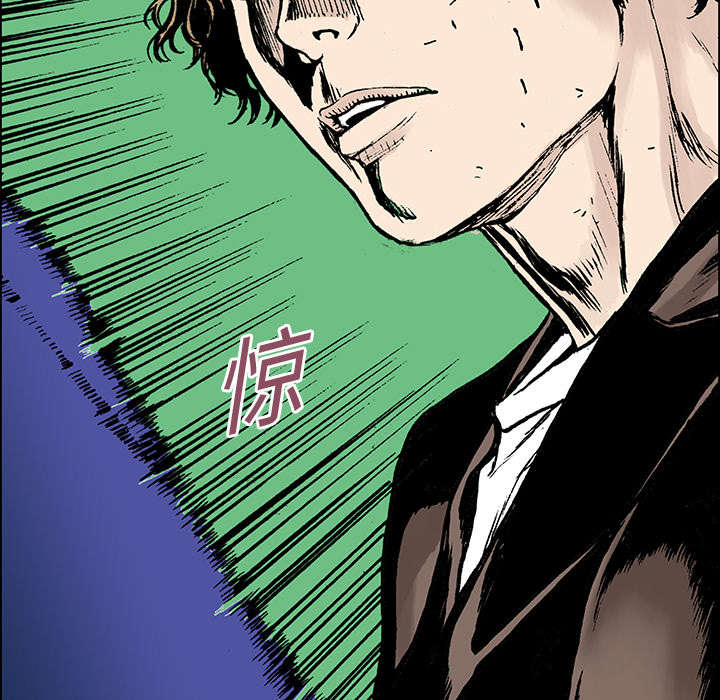 超感追凶漫画,第37章：全部想起来了5图