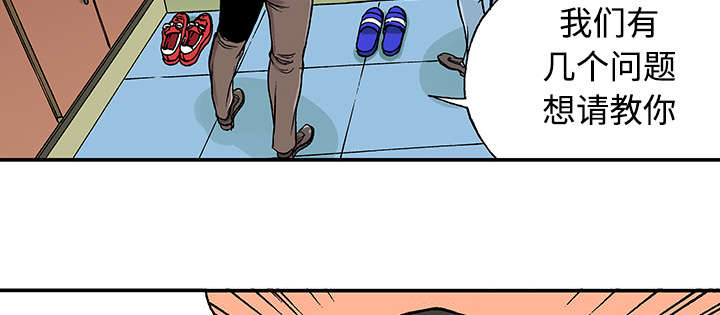 超感追凶漫画,第50章：1+13图