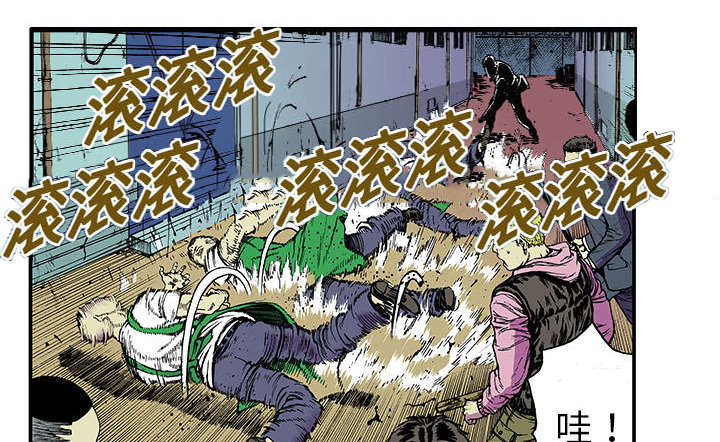 超感追凶漫画,第34章：以一当十1图