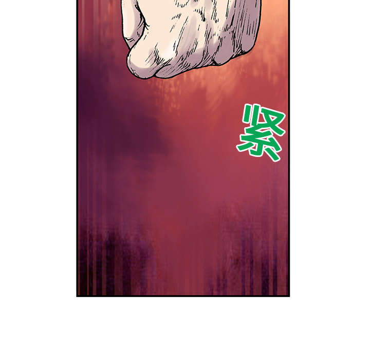 超感追凶漫画,第6章：被害者家属2图