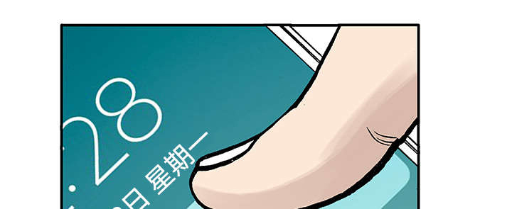 超感追凶漫画,第52章：做对的事（第一季完）2图