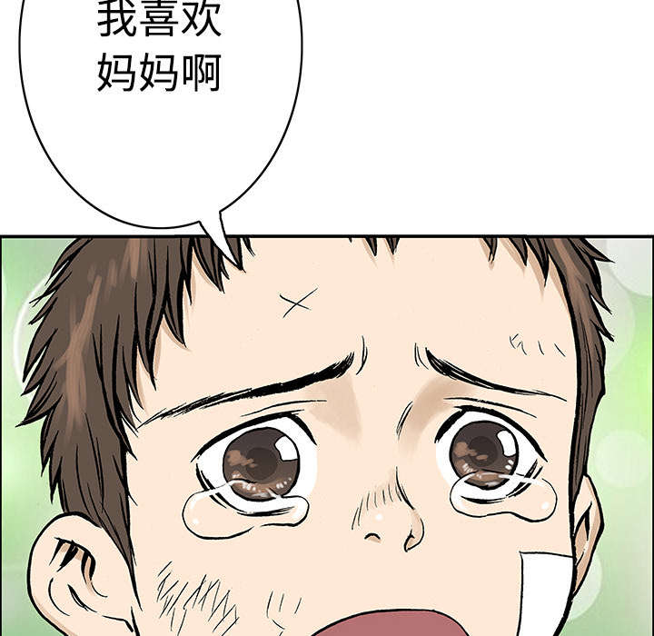 超感追凶漫画,第52章：做对的事（第一季完）3图