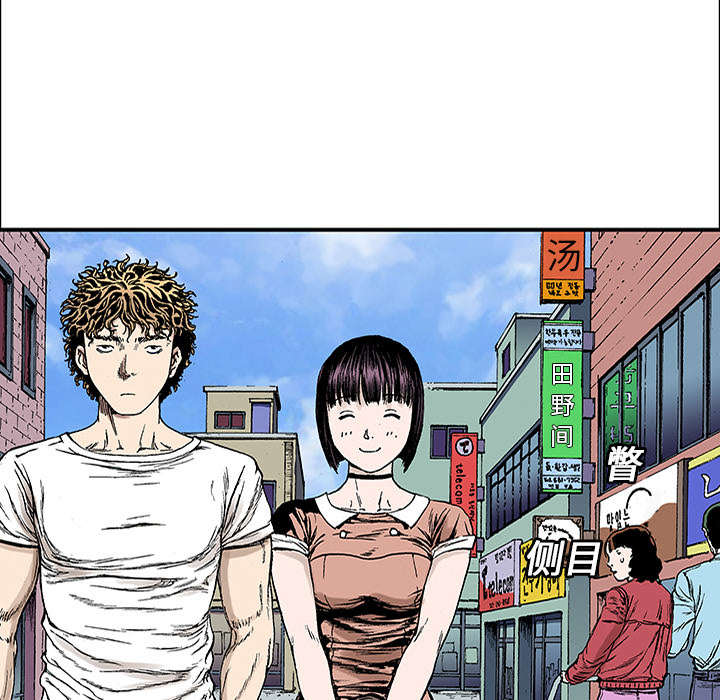 超感追凶漫画,第39章：可怜的小朋友5图