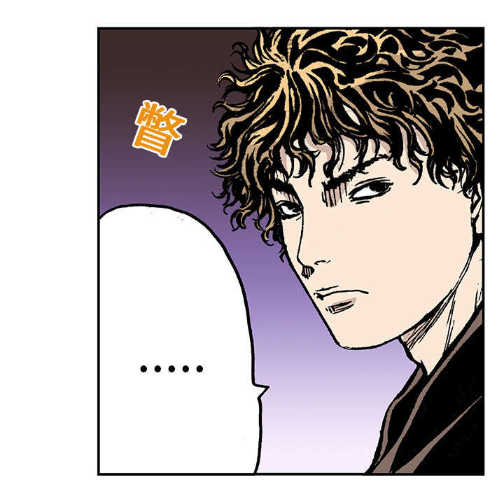 超感追凶漫画,第31章：重头戏1图