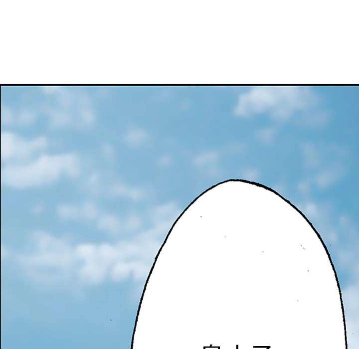 超感追凶漫画,第41章：多管闲事3图
