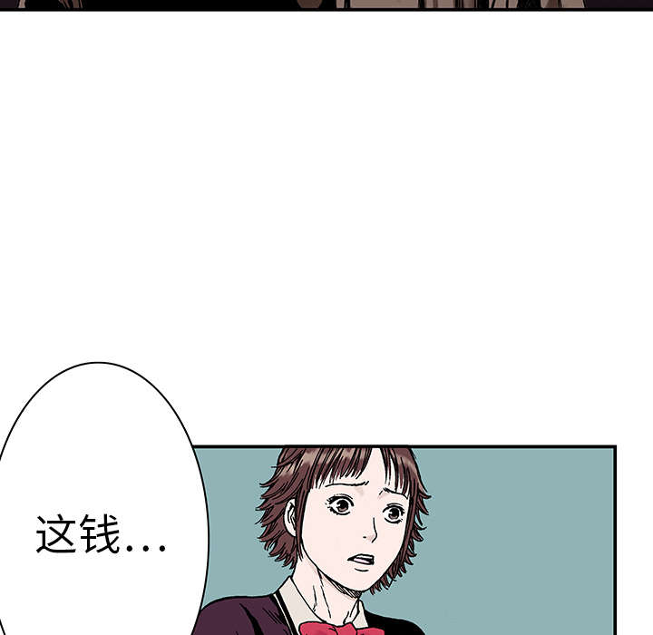 超感追凶漫画,第13章：收集犯人的东西1图