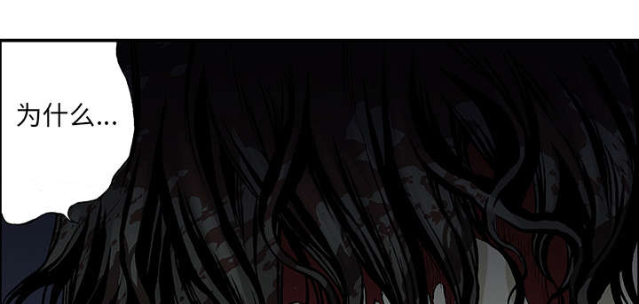 超感追凶漫画,第44章：妈妈1图