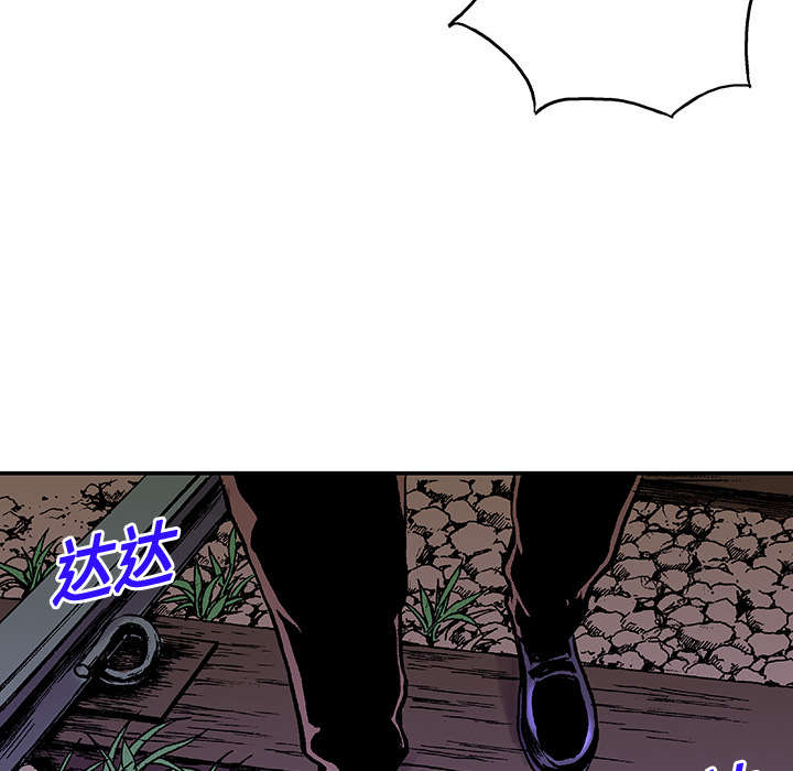 超感追凶漫画,第36章：怪物5图