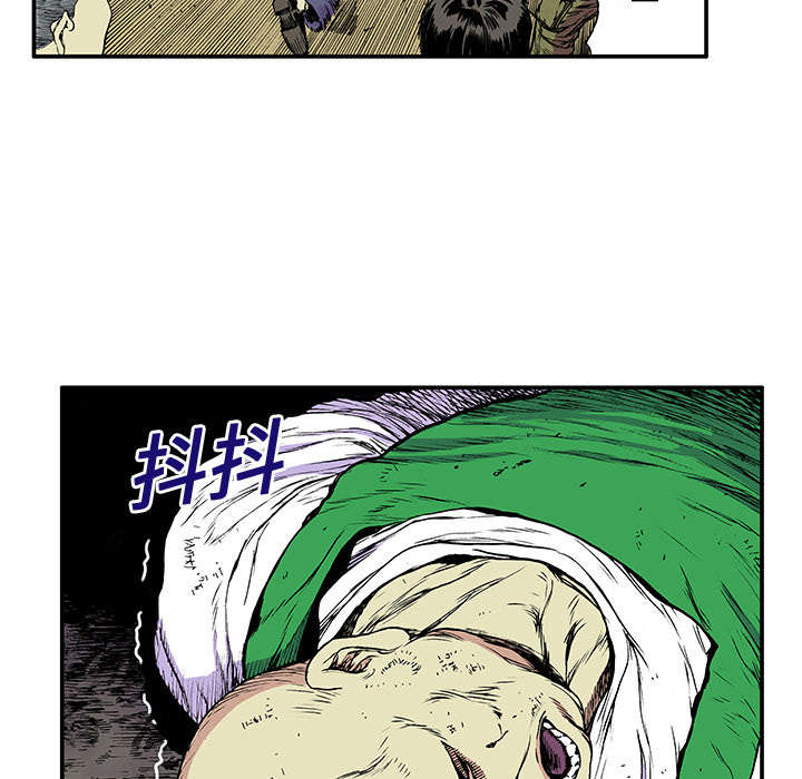 超感追凶漫画,第34章：以一当十2图