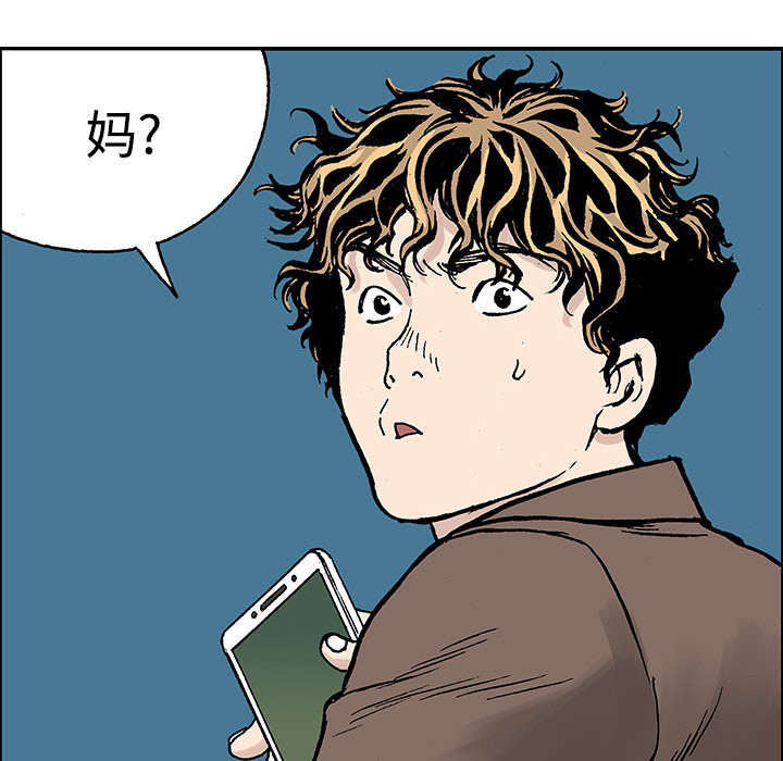 超感追凶漫画,第52章：做对的事（第一季完）5图