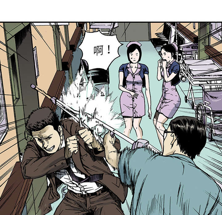 超感追凶漫画,第18章：回想2图