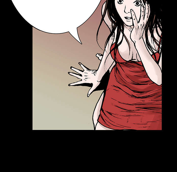 超感追凶漫画,第24章：刹车4图