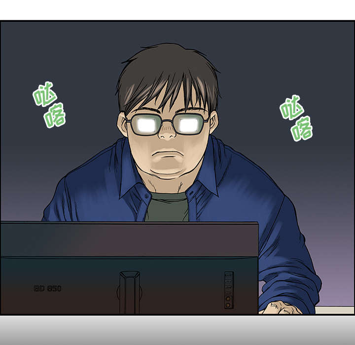超感追凶漫画,第49章：左撇子5图
