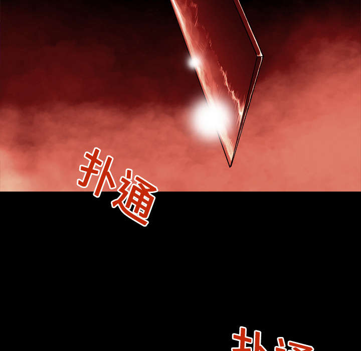 超感追凶漫画,第5章：乌鸦4图