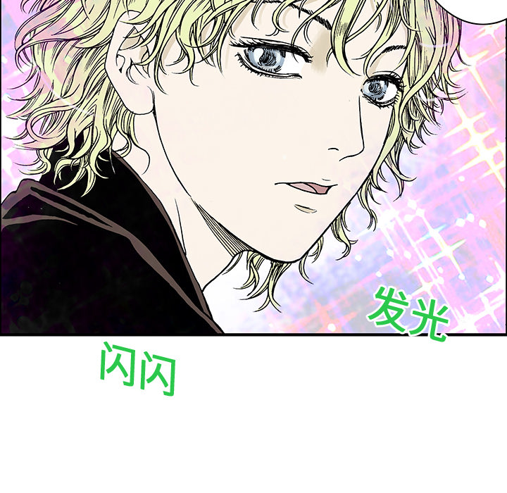 超感追凶漫画,第26章：妻子的选择1图