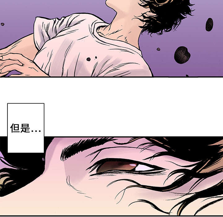 超感追凶漫画,第19章：事故车辆3图
