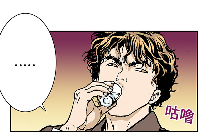 超感追凶漫画,第13章：收集犯人的东西4图