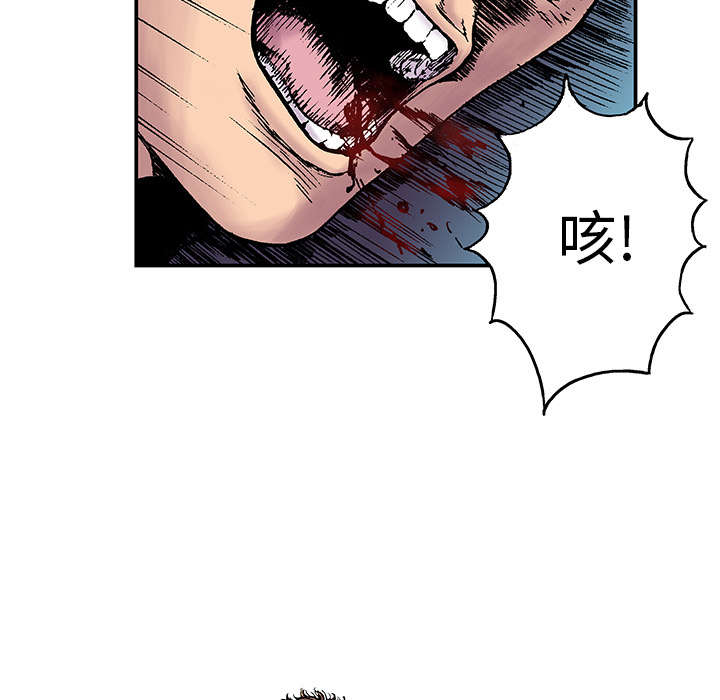 超感追凶漫画,第11章：杀人过程2图