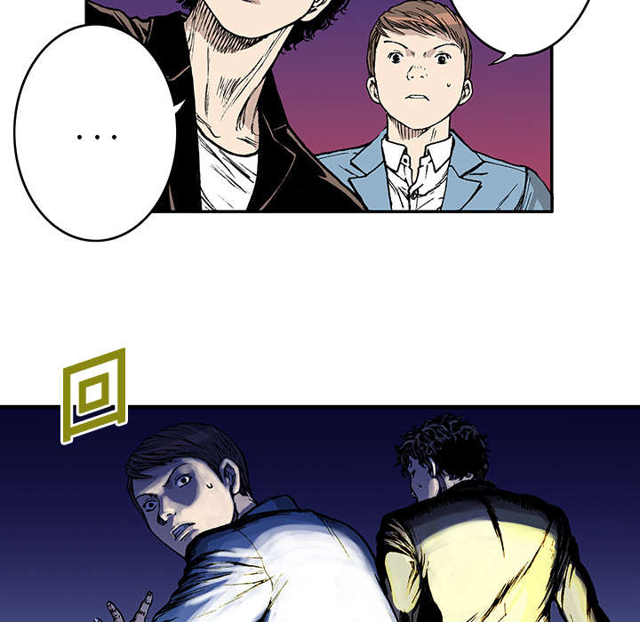 超感追凶漫画,第30章：陷入回忆3图