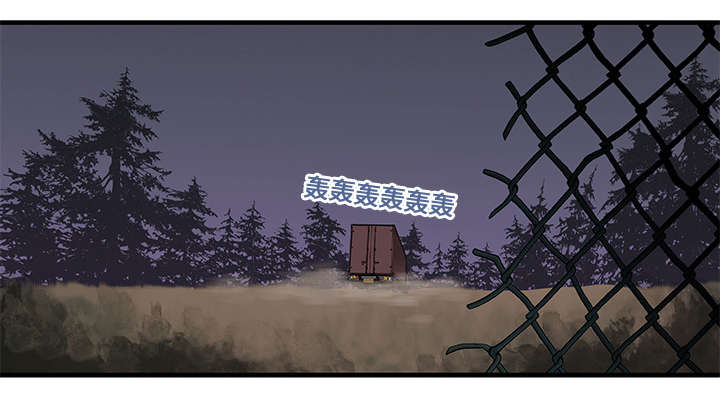 超感追凶漫画,第35章：追赶4图