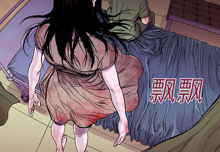 超感追凶漫画,第21章：智雨的回忆2图