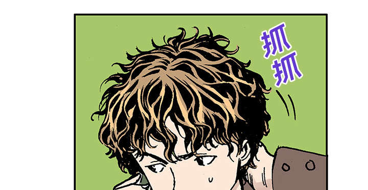 超感追凶漫画,第52章：做对的事（第一季完）5图